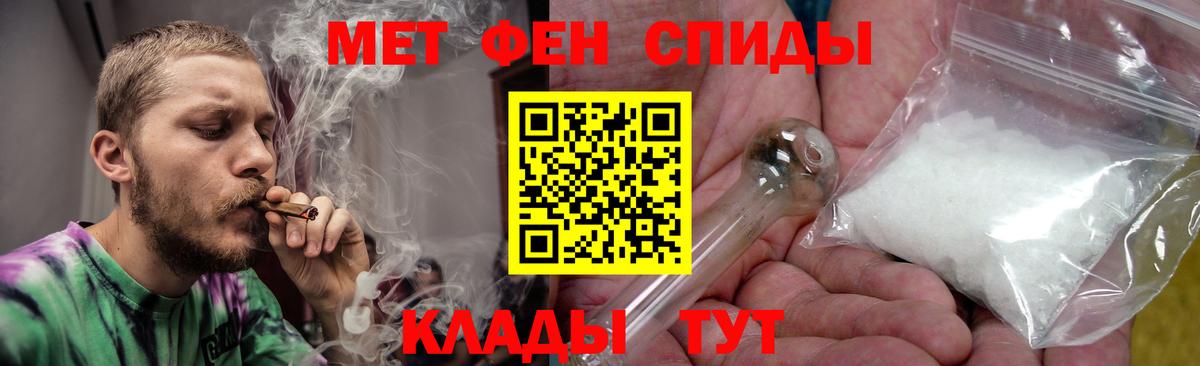 Новочебоксарск  OMG как войти  Вход с VPN  АМФ VHQ  Амфетамин 