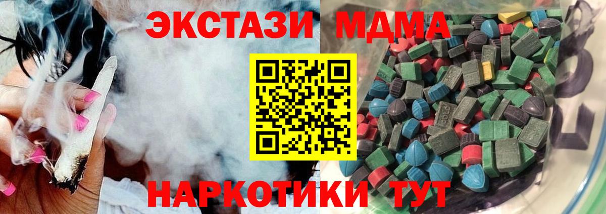 Ecstasy Cube Новочебоксарск
