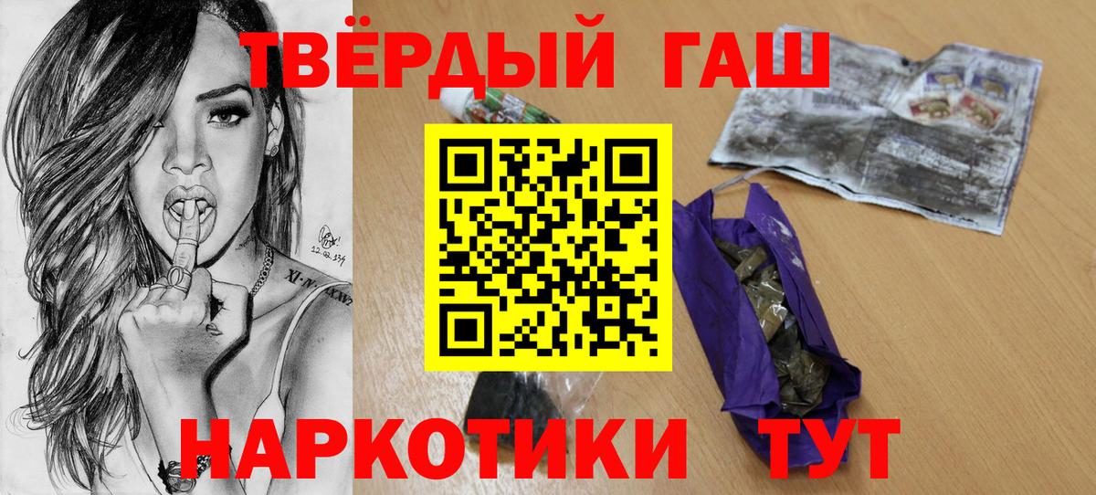 ГАШИШ Изолятор Новочебоксарск