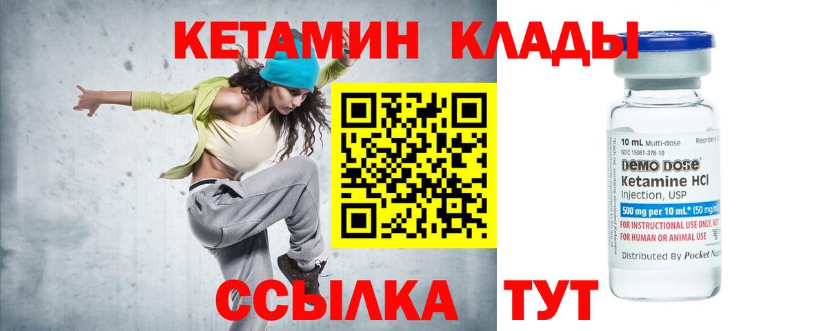 КЕТАМИН  КОКАИН  Вход с VPN  Конопля  Новочебоксарск  ГАШИШ  Где купить наркотики?  МЕФ  