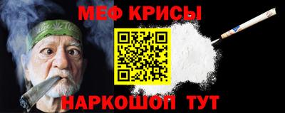 первитин Ставрополь