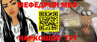 первитин Ставрополь