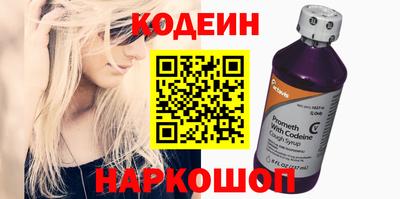 первитин Ставрополь