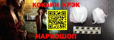 первитин Ставрополь