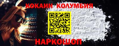 не бодяженный Старая Купавна