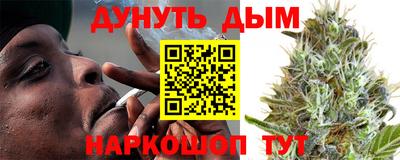 первитин Ставрополь
