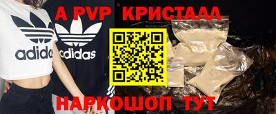 первитин Ставрополь