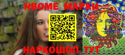 не бодяженный Старая Купавна