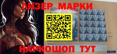 первитин Ставрополь