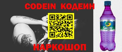 первитин Ставрополь