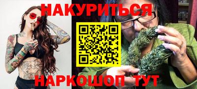 первитин Ставрополь