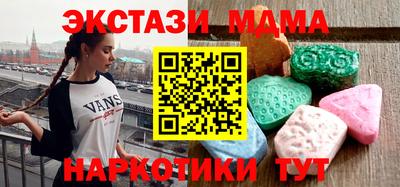 гашиш Татарск