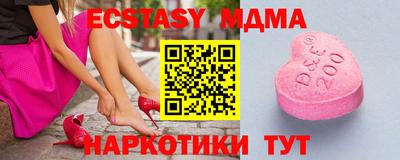 меф VHQ Магнитогорск