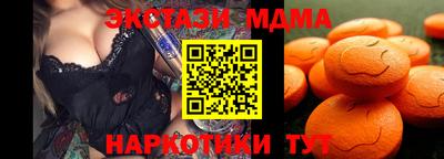 первитин Ставрополь
