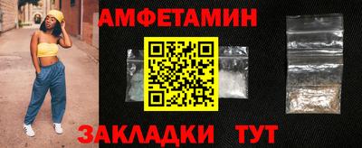 стафф Магадан