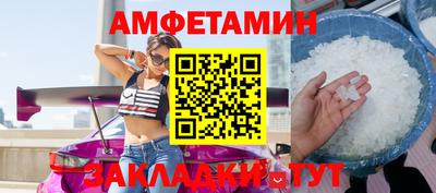 первитин Ставрополь
