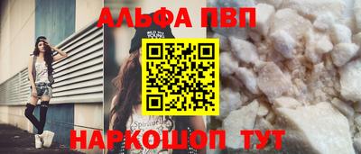 первитин Ставрополь