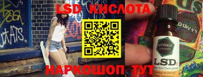 первитин Ставрополь