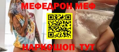 первитин Ставрополь