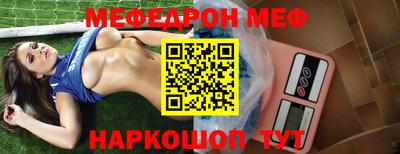 первитин Ставрополь