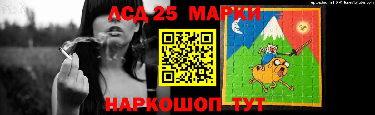 LSD-25 экстази ecstasy  Вход с VPN  ЛСД экстази  Новочебоксарск 