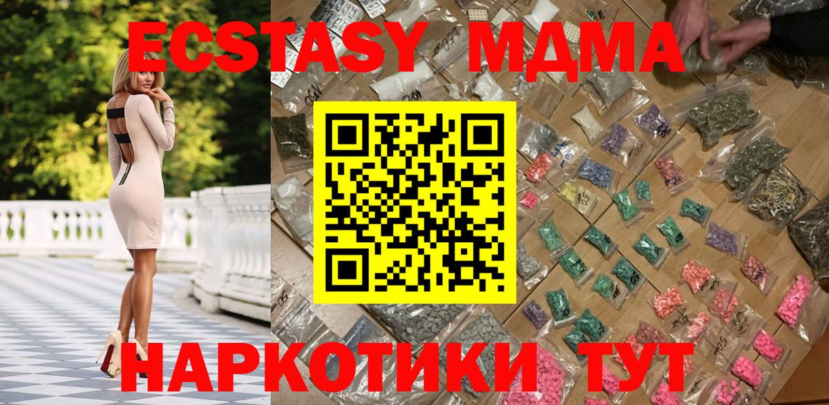 MDMA VHQ Новочебоксарск