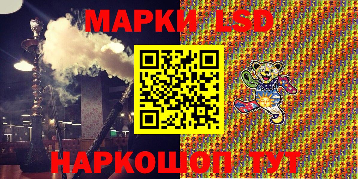 Наркотические марки 1,5мг  Вход с VPN  Новочебоксарск  Наркотические марки 1,5мг 