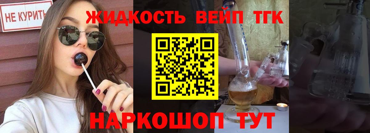 ТГК THC oil  Вход с VPN  Новочебоксарск 