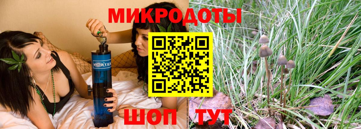 Псилоцибиновые грибы прущие грибы  Вход с VPN  Новочебоксарск 