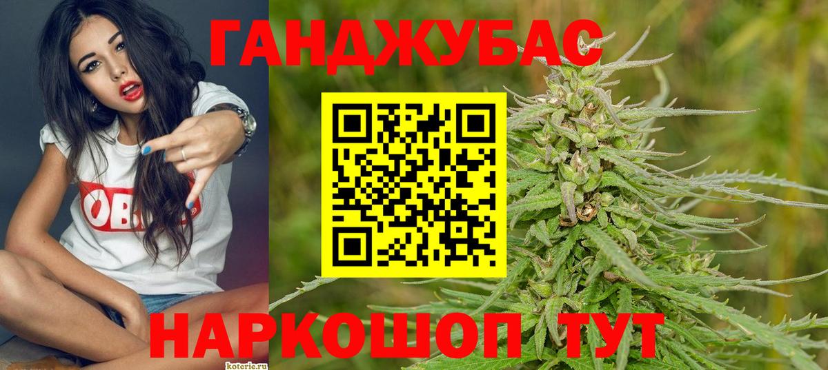 Новочебоксарск  Марихуана планчик  Бошки марихуана Amnesia  Шишки марихуана OG Kush  Вход с VPN 