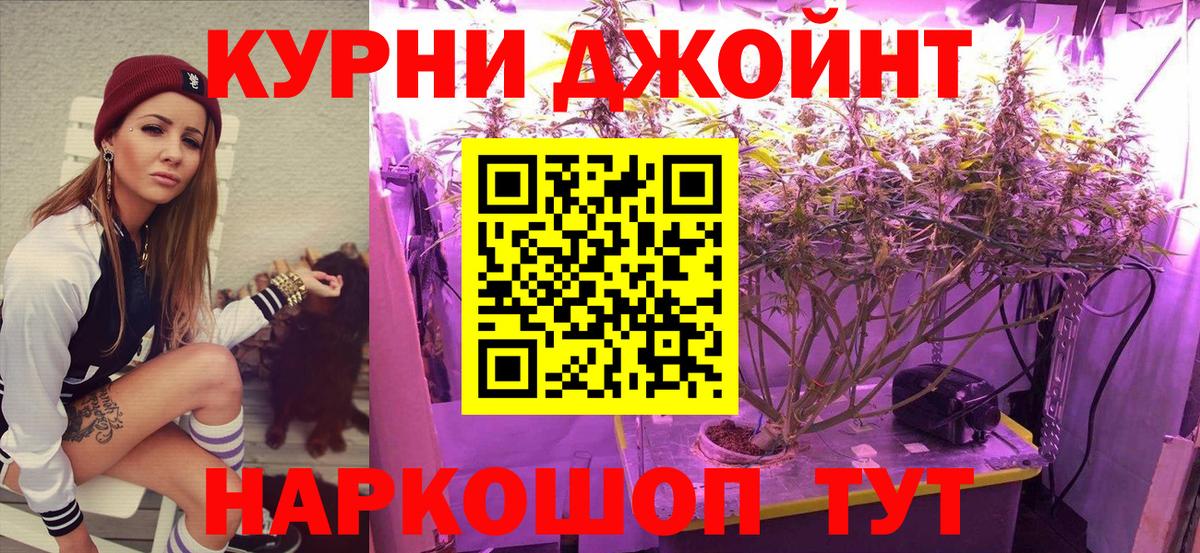 Канабис VHQ Новочебоксарск